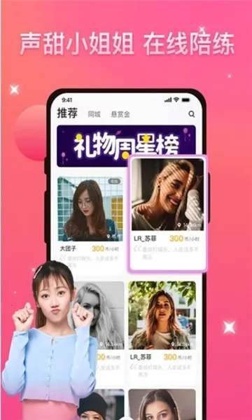 �Ű�v2.7.1 �ٷ���