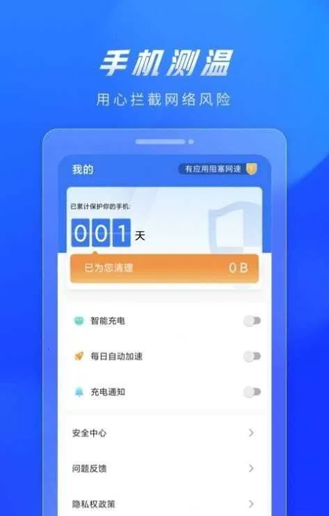 ��������v1.0.0 �ֻ���