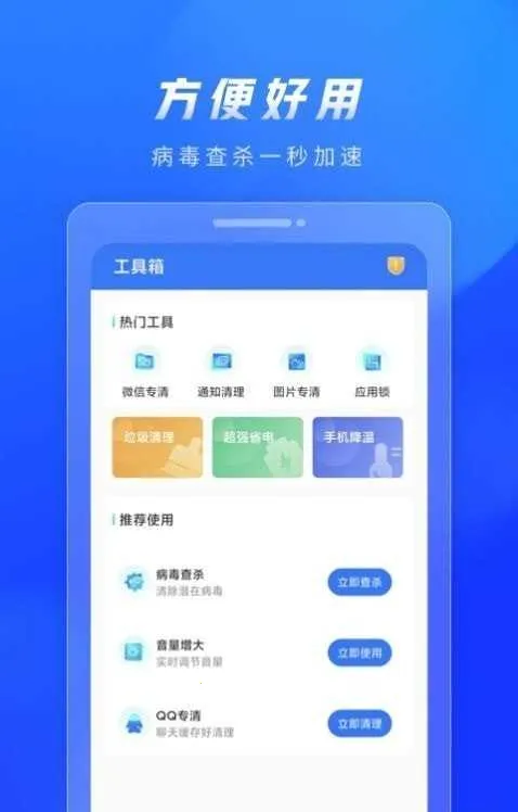 ��������v1.0.0 �ֻ���