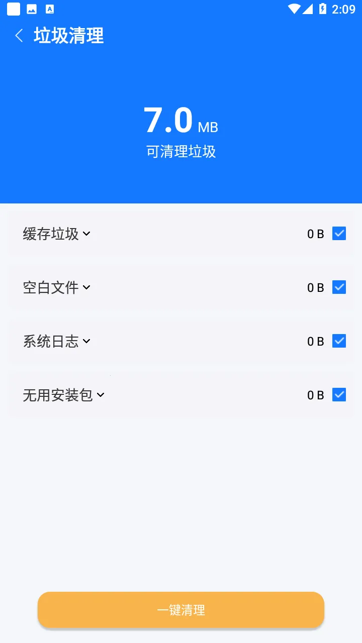 ��������v1.0.0 �ֻ���