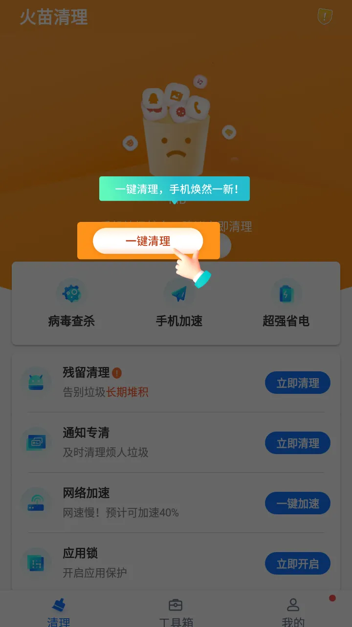 ��������v1.0.0 �ֻ���