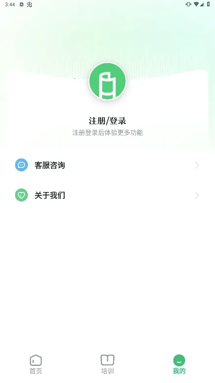 ̶ˮԴv1.7.2 ��׿��