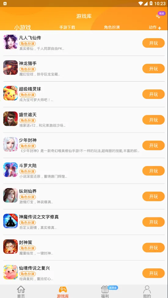 ������(��Ϸ��Դƽ̨)v3.1.16 �ٷ���