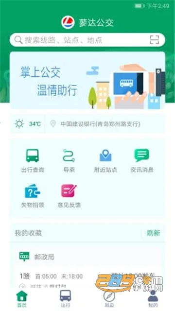 ����ޤ�﹫��v1.0.3 �ֻ���
