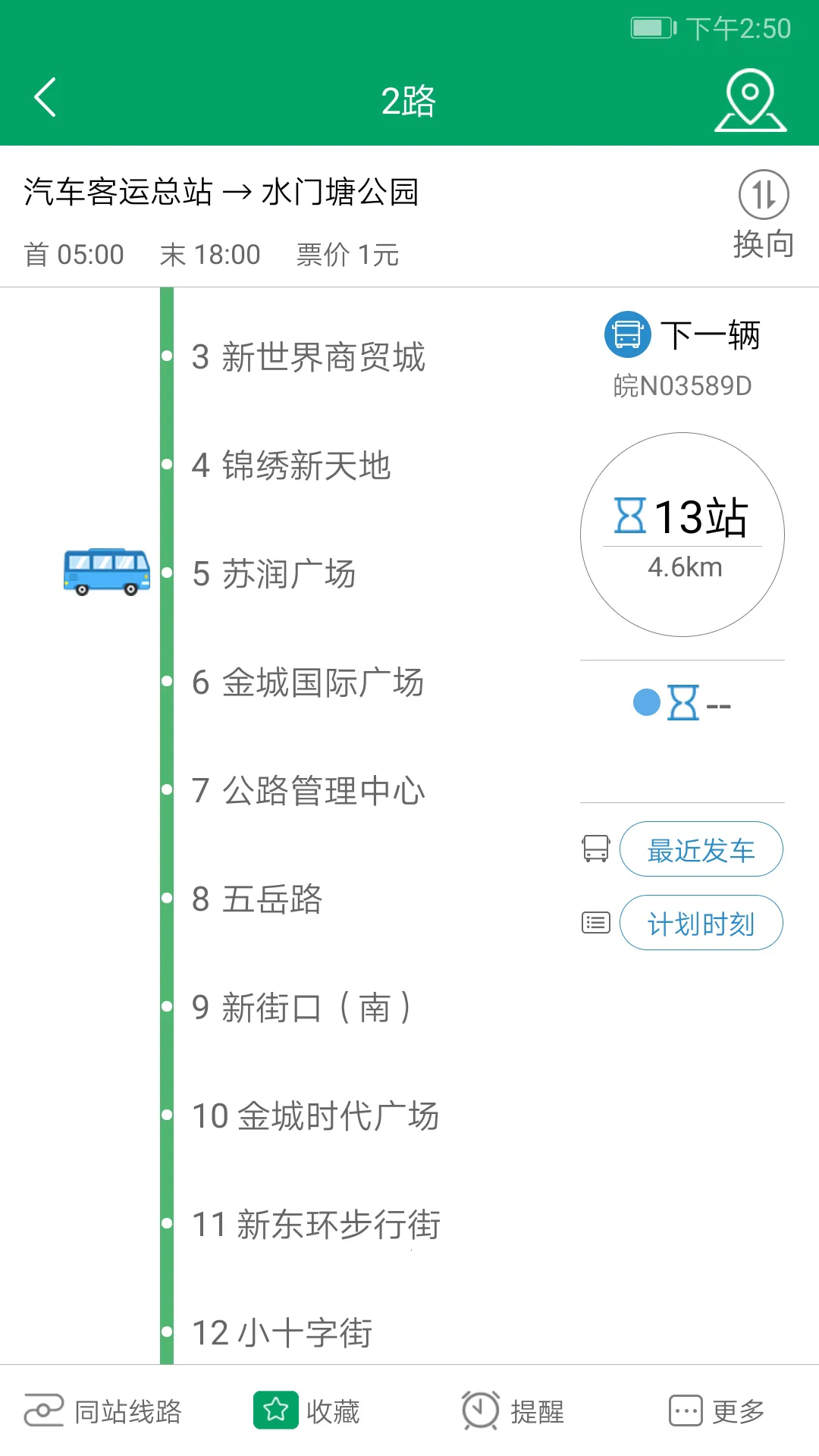 ����ޤ�﹫��v1.0.3 �ֻ���