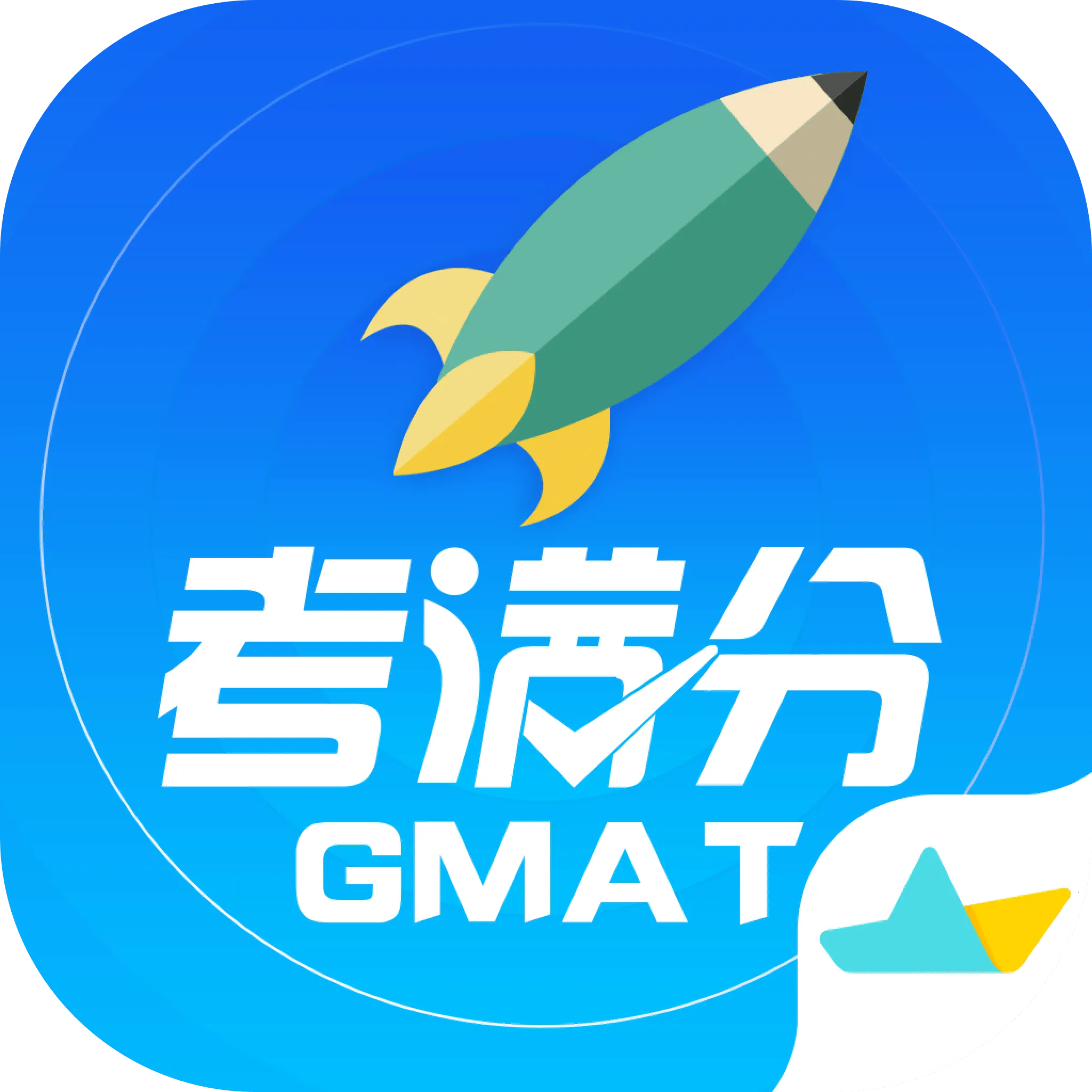 GMAT������2026����v4.8.5 ��׿��