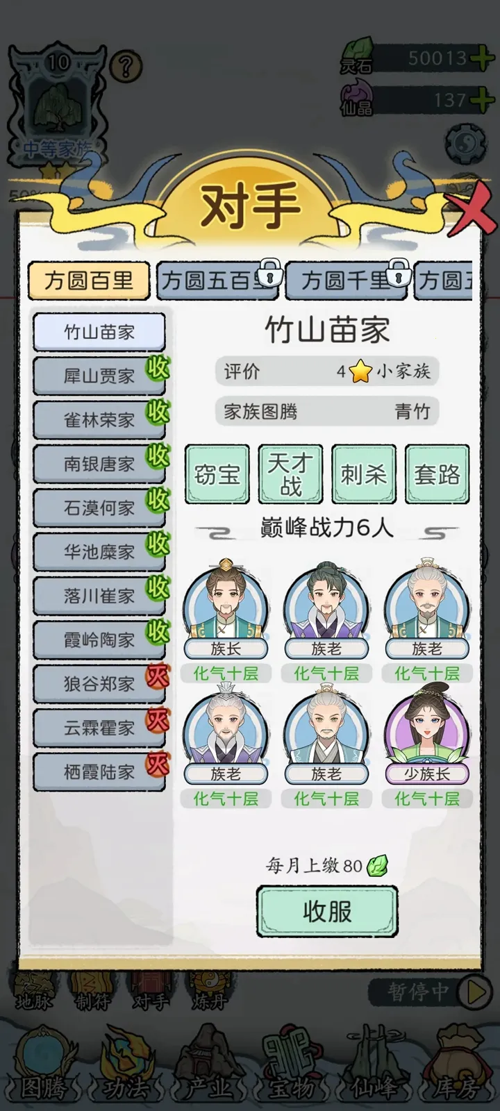 ��������ģ����(���ɼ��徭Ӫ)v1.0.0 ��Ѱ�