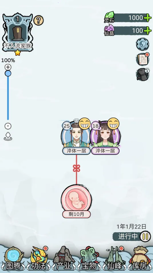 ��������ģ����(���ɼ��徭Ӫ)v1.0.0 ��Ѱ�