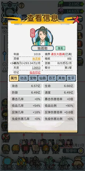 ��������ģ����(���ɼ��徭Ӫ)