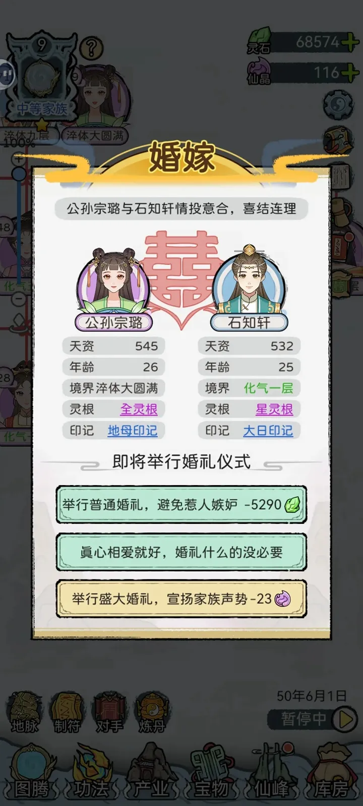 ��������ģ����(���ɼ��徭Ӫ)v1.0.0 ��Ѱ�