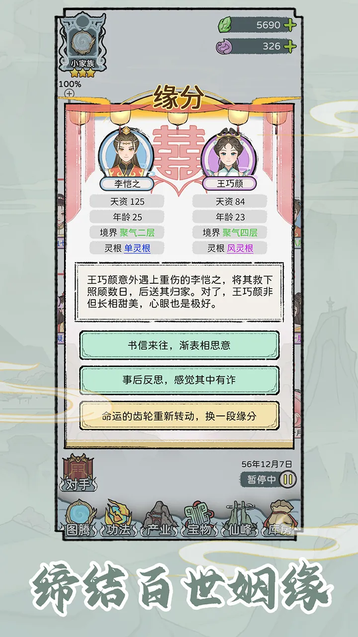��������ģ����(���ɼ��徭Ӫ)v1.0.0 ��Ѱ�
