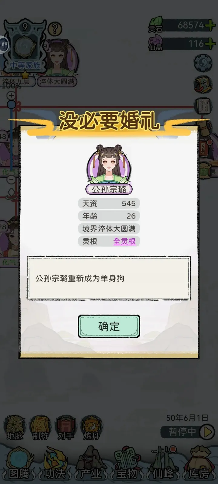 ��������ģ����(���ɼ��徭Ӫ)v1.0.0 ��Ѱ�