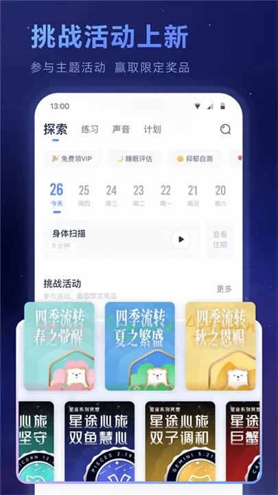 ڤ������2026���ذ�װv6.1.70 �ֻ���