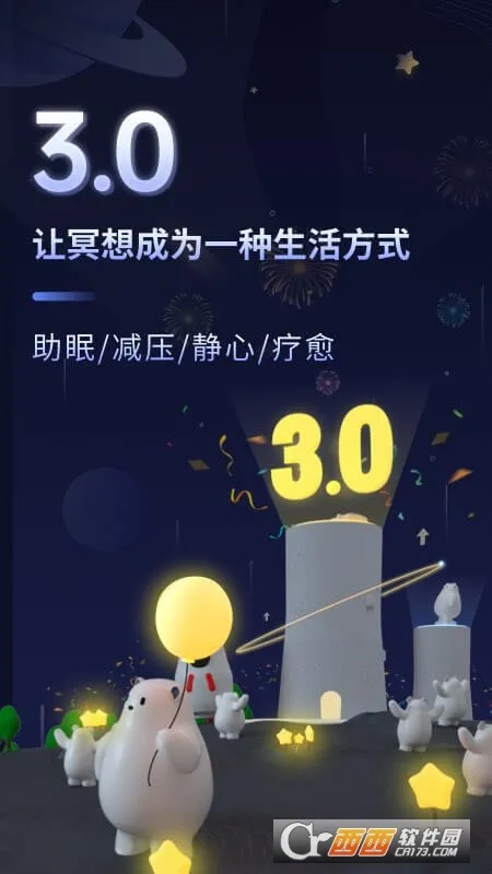 ڤ������2026���ذ�װv6.1.70 �ֻ���