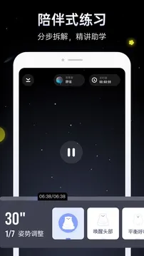 ڤ������2026���ذ�װv6.1.70 �ֻ���
