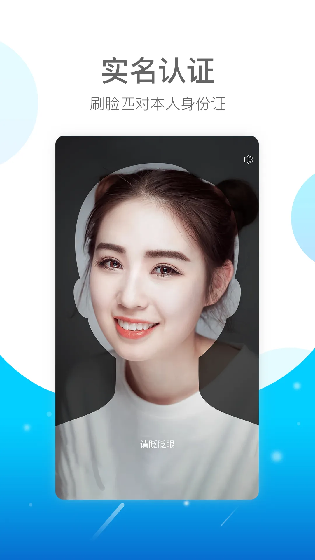 Eʵ��(������֤����)v1.0.4.0 ��Ѱ�