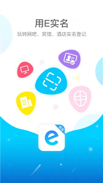 Eʵ��(������֤����)