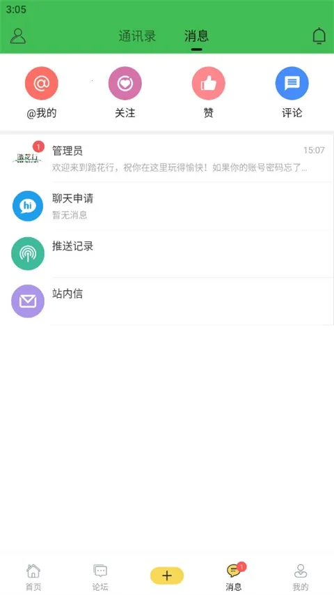 ̤����2026���ذ�װv5.0.9 �ٷ���