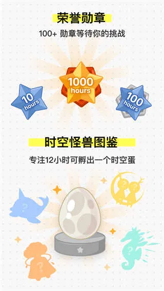 iHour2026�ٷ����°汾v7.5.0 ��Ѱ�