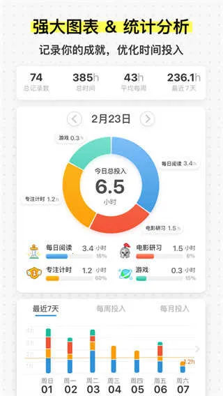iHour2026�ٷ����°汾v7.5.0 ��Ѱ�