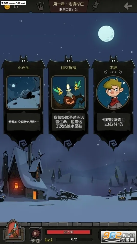 ��Բ֮ҹ(����ս����Ϸ)v1.6.29.1 �ֻ���