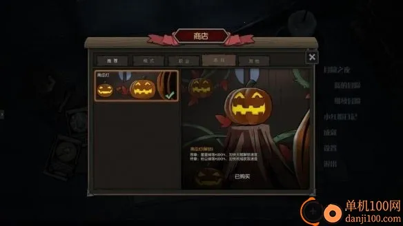 ��Բ֮ҹ(����ս����Ϸ)