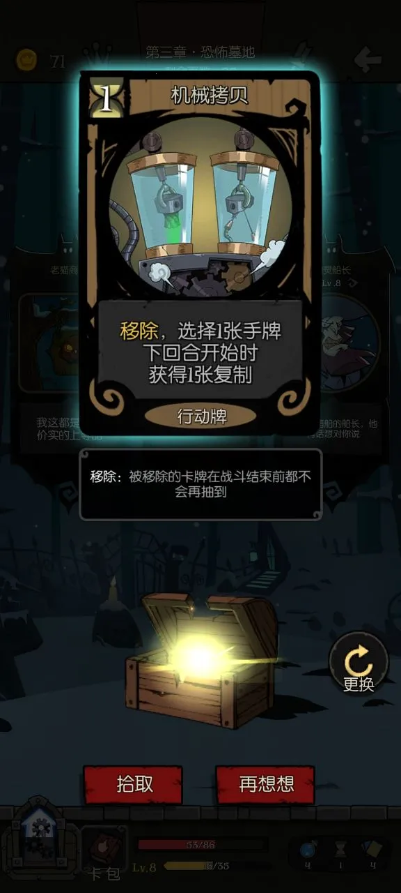 ��Բ֮ҹ(����ս����Ϸ)v1.6.29.1 �ֻ���