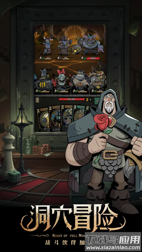 ��Բ֮ҹ(����ս����Ϸ)v1.6.29.1 �ֻ���