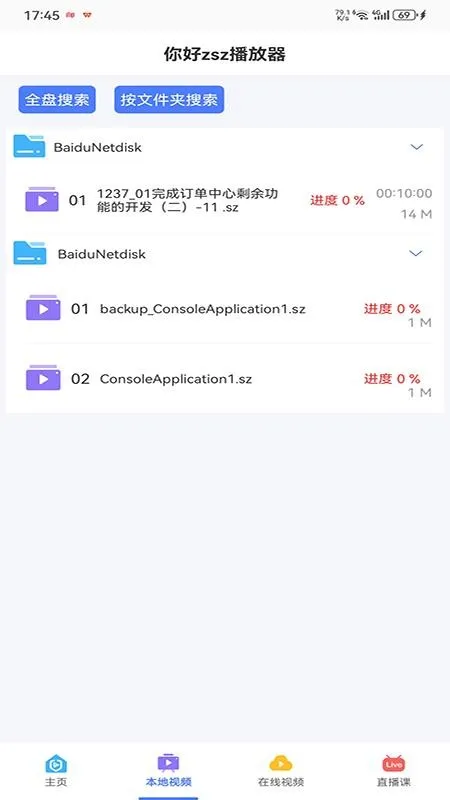 ���첥����2026����v23.12.106 ��Ѱ�