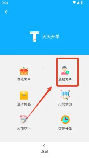 ���쿪��2026���°汾