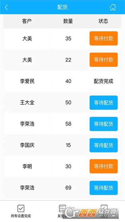 ���쿪��2026���°汾v6.2.5 ��׿��