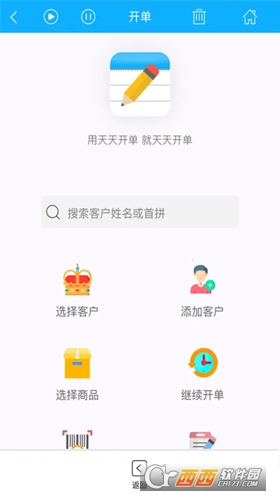 ���쿪��2026���°汾v6.2.5 ��׿��