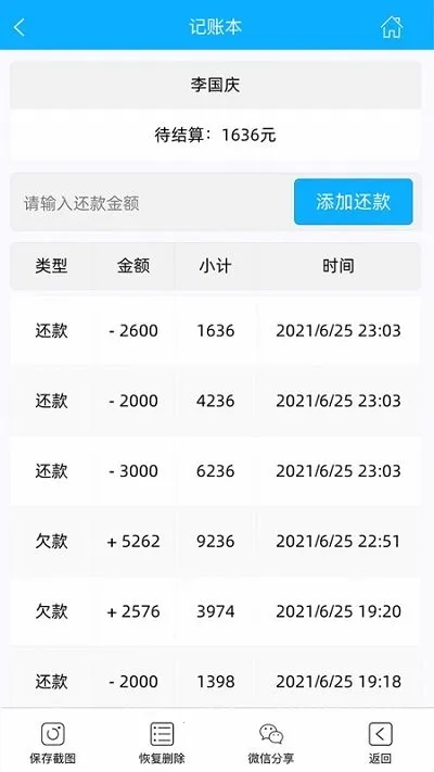 ���쿪��2026���°汾v6.2.5 ��׿��