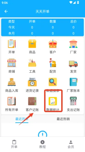 ���쿪��2026���°汾