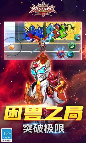 ������ʿ֮����ŭ��(���ս���ܿ���)v1.9.1 �ٷ���