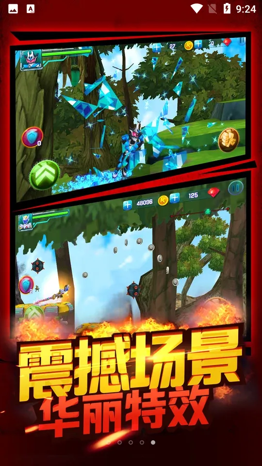 ������ʿ֮����ŭ��(���ս���ܿ���)v1.9.1 �ٷ���