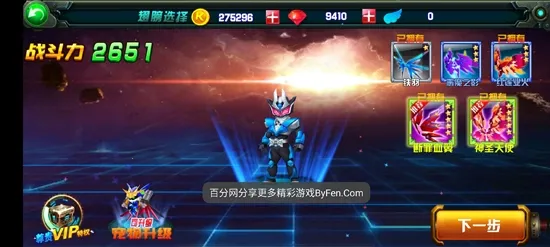 ������ʿ֮����ŭ��(���ս���ܿ���)