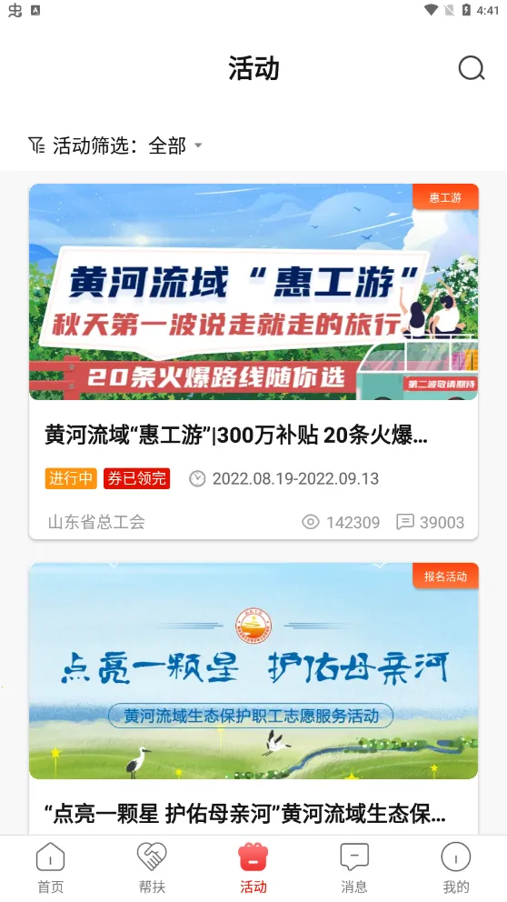 ��³���������ֻ���v2.6.6 �ֻ���