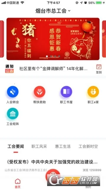 ��³���������ֻ���v2.6.6 �ֻ���