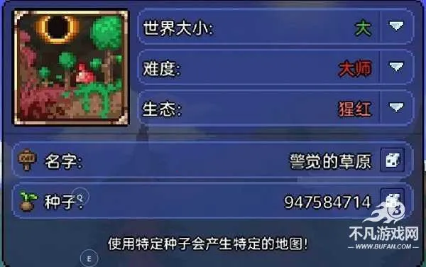 Terraria��׿���ֻ���