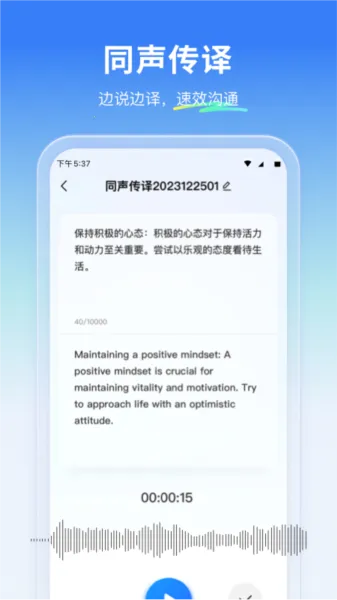 �ƶ䷭���(�ֻ���������)