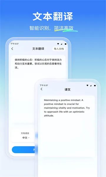 �ƶ䷭���(�ֻ���������)v1.0.0 ��׿��
