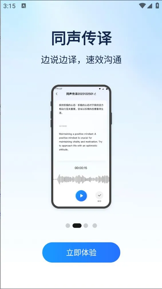 �ƶ䷭���(�ֻ���������)v1.0.0 ��׿��