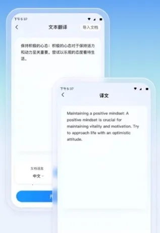 �ƶ䷭���(�ֻ���������)