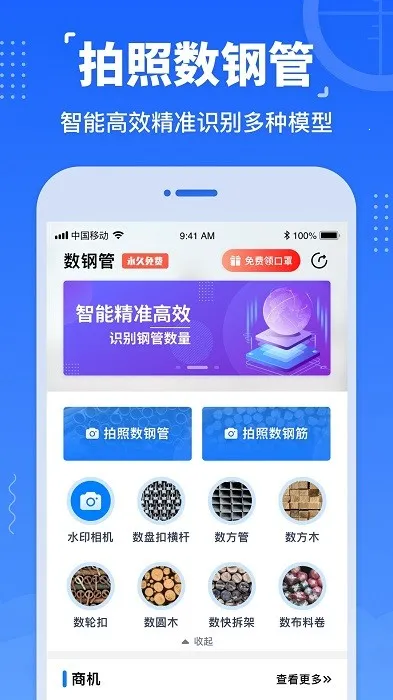 ���ֹ�v4.7.17 ��׿��