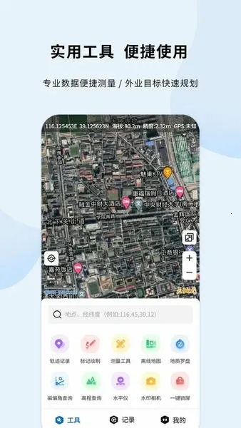 ���ļ�2026���ذ�װv2.4.9 ��׿��