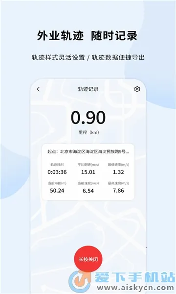 ���ļ�2026���ذ�װv2.4.9 ��׿��