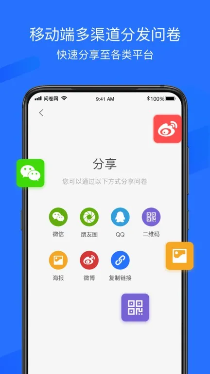 �ʾ���v2.9.4 ��׿��