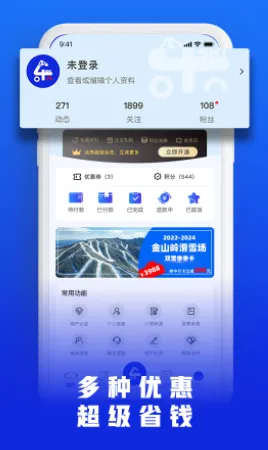 �ֱ�ѩ2026���°汾