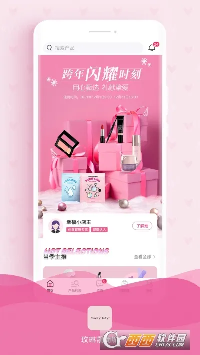 õ�տ��̳�v1.0.26 �ٷ���